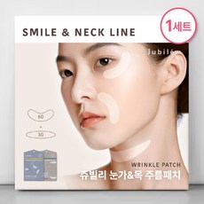 쥬빌리 눈가 + 이마 주름패치 90매 투명 링클 리페어 눈주름 눈 눈밑 이마 팔자 얼굴 주름 개선 예방 방지 피부 노화 케어 주름템 리프팅 패치 (인체 적용 테스트 무자극 판정), B-06, 1개, 90개입
