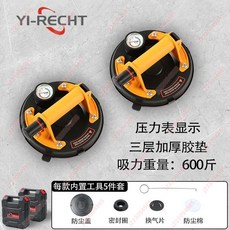 瓷磚吸 電動真空吸盤 工業級 貼瓷磚 玻璃 強力 大闆擡闆 大吸力 巖闆吸盤 大理石, 8寸豪華款+三層加厚+壓力錶+塑盒裝2個, 1個