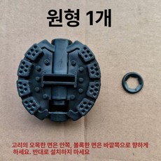 발판 삼륜차 페달 성인용 스쿠터 브레이크 접이식 시트, 1개, 삼륜차 발판 1.2cm (원형1개) 카드 포함