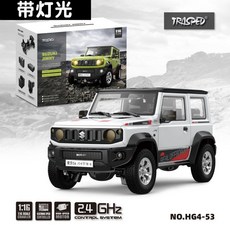 헝관 HG4-53 1대16 스즈키 짐니 RC카 오프로드 자동차, A. 화이트-일반형(라이트있음), 1개