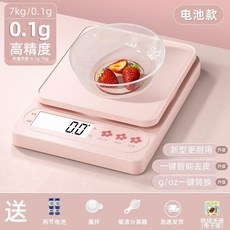 廚房烘焙家用高精度電子秤 10公斤/0.1克 7號電池款, 桃夭粉 7號電池款 含電池, 1公斤 精準1g 售後無憂-無禮品, 桃夭粉, 7號電池款, 1kg