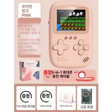 휴대용 오락기 배터리 선물 이벤트 남자친구 용돈박스, 엘레강트핑크 보조배터리 + 선물가방 A, 기본 색상