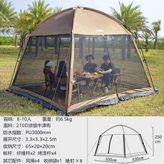 텐트 야외 해변 여름용 야유회 쉘터 메쉬, C. 코팅 은 33x33 미터 카키색