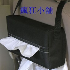瘋狂小舖 車用面紙盒 面紙套, 1個