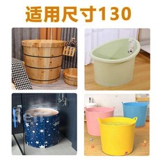 一次性泡澡浴袋 加大加厚 耐高溫 傢用洗澡袋 浴缸浴桶專用 防髒隔離 一次性泡澡浴袋 使用便捷 沐浴必備