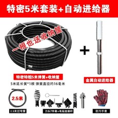 변기뚫기 와이어 부품 스프링 배관 뚫어 막힘 하수관, 1개, I. 5 미터 스페셜 스프링 25 미터 굽힘 스프링 자