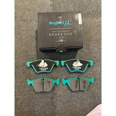 PROJECT MU HC 競技 來令片 BMW F10 520 528 前後煞車皮, 前來令一組, 1個