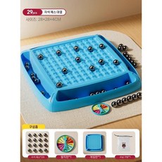 자석 구슬 체스 배틀 장난감 선물 2인용배틀, 3인 배틀 자석 체스 26말