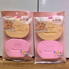 臺灣出貨 天使麗人T346BB凈顔潔膚卸妝洗臉撲加厚海綿 關愛肌膚潔麵撲, 1個
