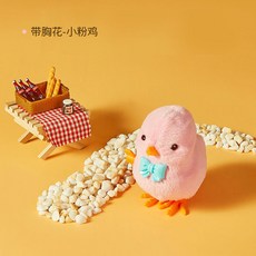 跳跳雞發條玩具：可愛小雞/小鴨造型，毛絨材質，寶寶獎勵小禮物, 跳跳小粉雞（帶胸花）, 1個