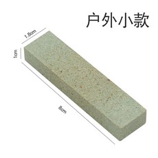 맷돌 연삭 가장자리 과립형 오일스톤 탄화규소 양면 수동 소금 그라인더 세트 백색 커런덤, 02 outdoor small, 01 grinding stone