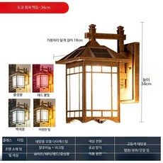 외벽등 야외 한옥 전통등 실외등 벽등 고동색, 도쿄 소형 벽등 태양광형 고동색