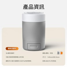 寵物潔足杯 洗爪杯 貓狗美容潔爪器, 灰色, 1個