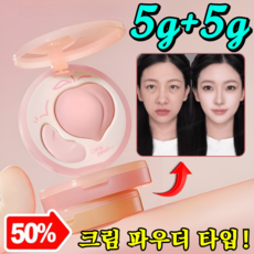 눈밑지방 커버 핑크 하이라이트 원톱스타 같은 컬러의 하이디스크 하이라이트 무펄 하이라이트/30초 눈물고랑 커버 더블 컬러 하이라이터 팔레트, [15g]*COVANK 핑크*3