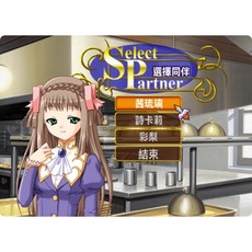 愛神餐館2中文版PC電腦單機遊戲下載 類比經營美少女養成 非光碟, 1個