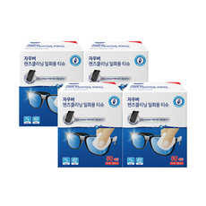 자우버 일회용 렌즈 크리너 50p, 4개