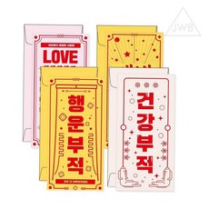 에스웍 부적 돈봉투 세로형 축의봉투, 랜덤1개