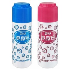 EMoon 意文 貝林爽身粉 涼感配方 清爽止汗 粉色 台灣製造, 1個