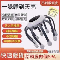 八爪魚頭部按摩器 電動升級版 頭皮按摩儀 按摩儀, 1個, 十爪5模式+定時【標配版】,黑色中間圓圈B款
