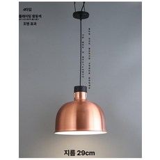 온열램프 천장 히팅 워머 뷔페 푸드 가열램프 업소용 조명 보온기 전구 할로겐 케이, D 29cm 비텔레스코픽, 기본 색상