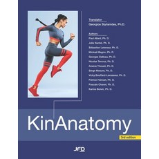 (英文圖書)KinAnatomy - 3rd edition 平裝版, Amazon Digital Services LLC..., 英文