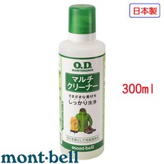台灣黑熊 日本mont-bell 1134135 O.D.Maintenance 中性洗劑 300ml, 1個