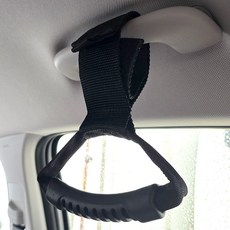 루하이 연장 보조 손잡이 자동차핸들손잡이, 소