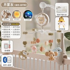 桃園發貨 新生兒床鈴嬰兒玩具 0到3個月寶寶床頭搖鈴 旋轉音樂懸掛式車吊吊飾, 藍牙款-咖灰禮盒充電版+安撫巾, 1個