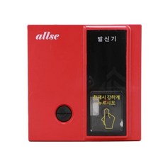 라포룸 발신기 소화발신기