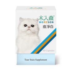 木入森 貓寶痕淨白 貓咪淚痕保健 30顆/60顆, 1個, 貓咪痕淨白60顆/1盒