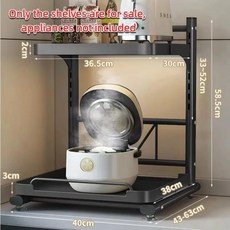 주방 수납 선반 조절 전자레인지 스탠드 슬라이드 트레이 확장형 조리대 정리대, 1개, 3. 40cm-Black, 1단