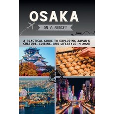 (英文圖書)Osaka on a Budget: A Practical Guide to Exploring Japan's Culture Cuisine and... 平裝版, Independently Published, 英文
