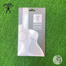 【北烏/原聲】aNueNue aNN-GP 吉他保護貼 防刮片 護板貼 有效防止刮傷磨損, 1個