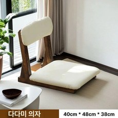 좌식의자 오동나무 등받이 바닥 다다미 체어 등받이의자 일본식좌식, 1개, 원목 차콜 번트 (가죽 표면)