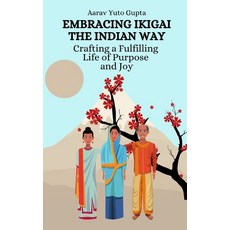 (영문도서) Embracing Ikigai the Indian Way: Crafting a Fulfilling Life of Purpose and Joy Paperback, Independently Published, English, 9798397490832