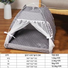 반려동물 모기장 메쉬 창문 안전문 강아지 방묘문 고양이, 프레시그레이 S S