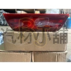 RJ車材 裕隆 Nissan 青鳥 TEANA XTRAIL JUKE ROGUE TIIDA KICKS 後霧燈, 1個