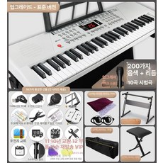 리리아누 초등학생피아노 학생피아노 디지털피아노, 1개, 확대 1단계 표준 (그레이)