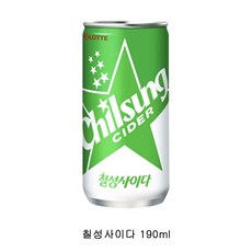 칠성사이다 업소용 190ml 15개