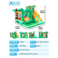 홈바운스 어린이 유니콘성 플라밍고 홈바운스 실내 및 실외 슬라이드 어린이 볼풀 선풍기 포함, 72067공룡의성부채포함, 1개