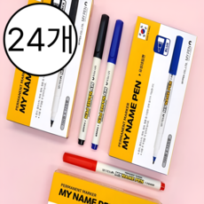 유성 중간글씨용 3색 네임펜, 24개, 검정