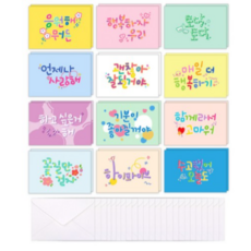 마음담아 캘리그라피 롤리팝 엽서 24p + 봉투 24p, 혼합 색깔 세트, 3개