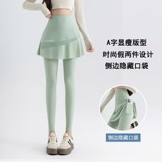 HEALTHY SPORTS 鯊魚褲 假兩件裙褲