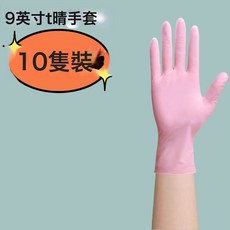 DIU 手套一次性食品級加長加厚餐飲洗碗家務清潔廚房手套家用防水, 1個, 粉色10只:L碼【大碼】