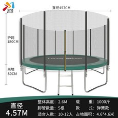 방방이 트램펄린 점핑머신 야외 대형 실외 트램폴린, 프리미엄(15피트)