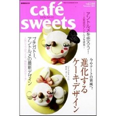 [중고] CAFE SWEETS VOL.140 | 카페 스위츠 (일본서적) | 편집부 | 시바타쇼텐 | 2012년