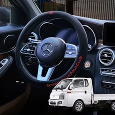 비버리힐즈 핸들 차량용 자동차 커버 카바 부드러운 논슬립 타공형 운전대커버 투톤라인 코리아