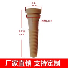 닭털제거기 고무봉 고무스틱 부품 50개 세트