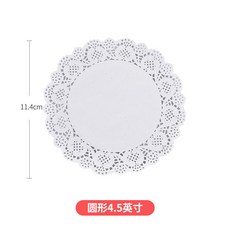 食品級花底紙 可吸油 無螢光劑 適用於烘焙、油炸食品、咖啡廳、奶茶店及居家使用 圓形4.5寸11.5cm, 1個, 拍1包送1包【一包150張左右】,圓形4.5寸11.5cm買1包送1包