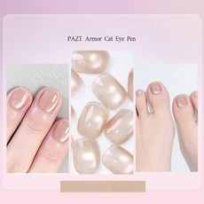 자석네일 네일샵에서 사용하는 네일케어 펜슬 티케이엘, 1개, 4. 레인